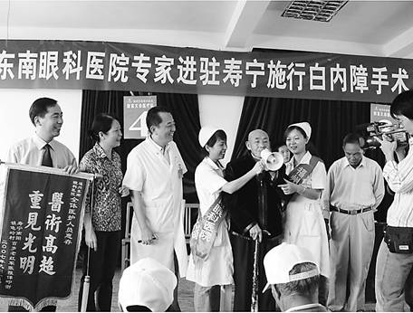 赵广健理事长帮助宁德市寿宁县百岁老红军成功实施复明手术.jpg