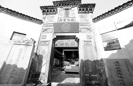 图2政和县东平镇西表村魏氏祠堂--建松政苏维埃政府旧址(建松政苏区纪念馆)外景.JPG