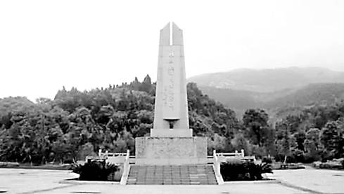 山口岩卢德铭纪念碑.jpg