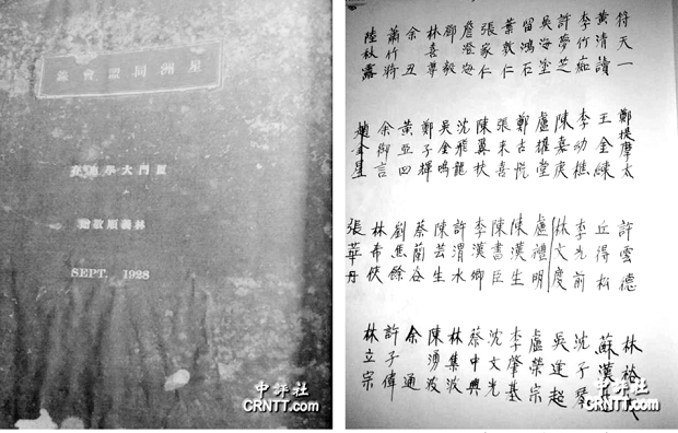 微信图片_20230607101328.png