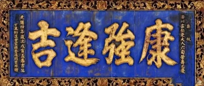微信图片_20230706220504.jpg