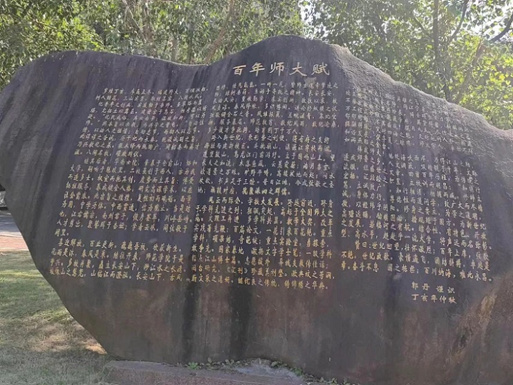 微信图片_20250325173736.jpg