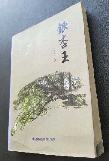 微信图片_20250417171837.jpg