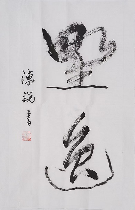 177090929493798.jpg 微信图片_20260212212619_585_8.jpg