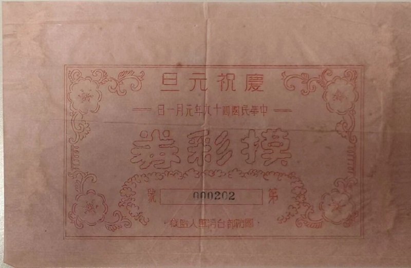 微信图片_2026-07-07_125137_366.jpg