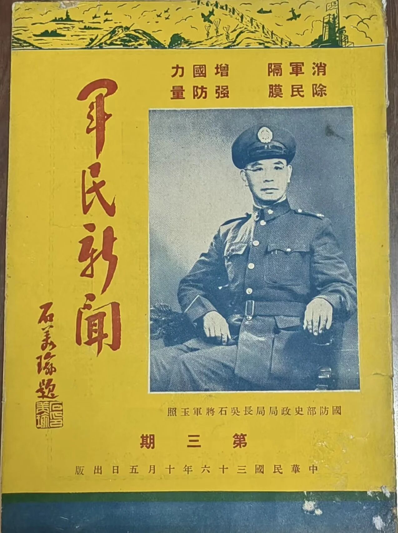 178883004060867.jpg 微信图片_2026-09-08_090120_189.jpg